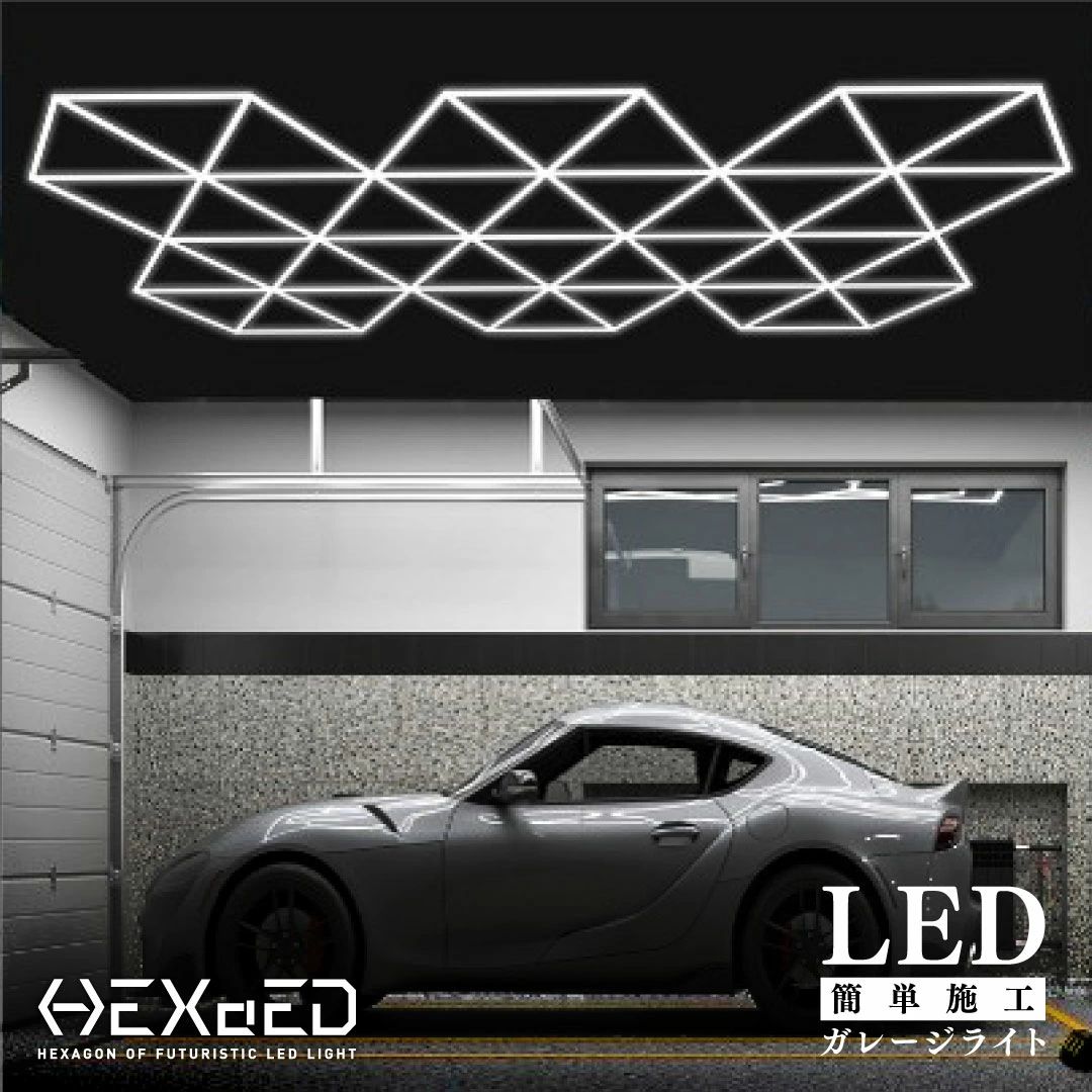 HEXAED マルチトライアングルライト 2L×6S 201